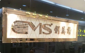 廣州市創(chuàng)美詩鞋業(yè)有限公司