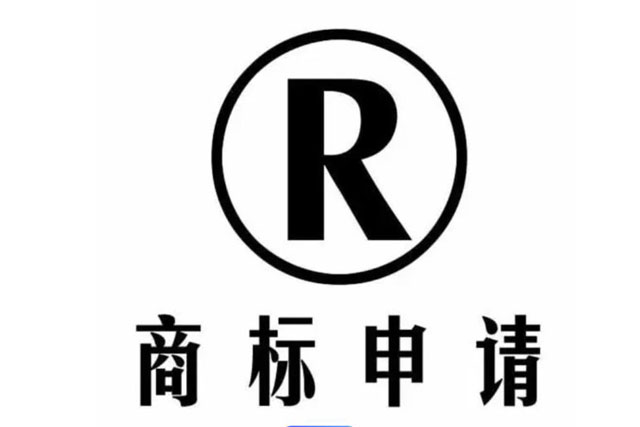 蒼蠅拍需要注冊第幾類商標，蒼蠅拍商標注冊屬于哪一類?