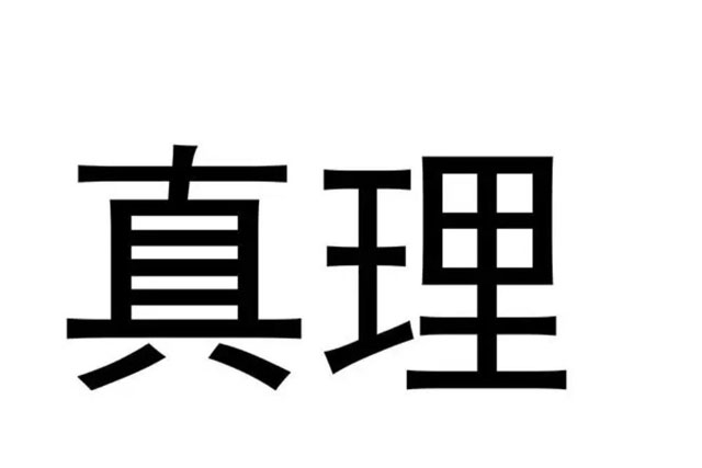 大拇指商標可以注冊嗎