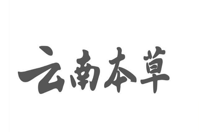 ?個體戶申請商標：流程詳解與注意事項