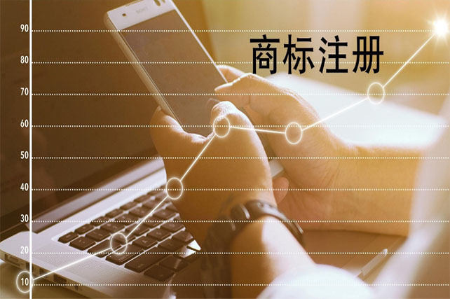 注冊(cè)未加工軟木商標(biāo)需要第幾類?